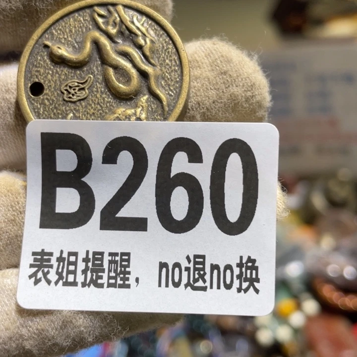 紫***乐陶瓷表姐直播所见所得