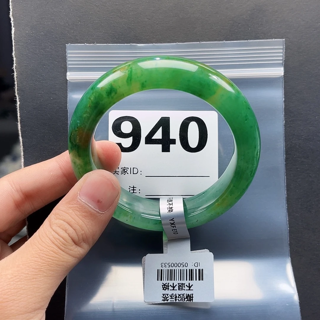 未镶嵌手镯石英质玉（非洲翠）56圈口940