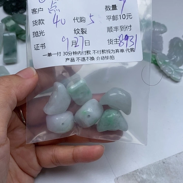 点***金翡翠未镶嵌颈饰翡翠