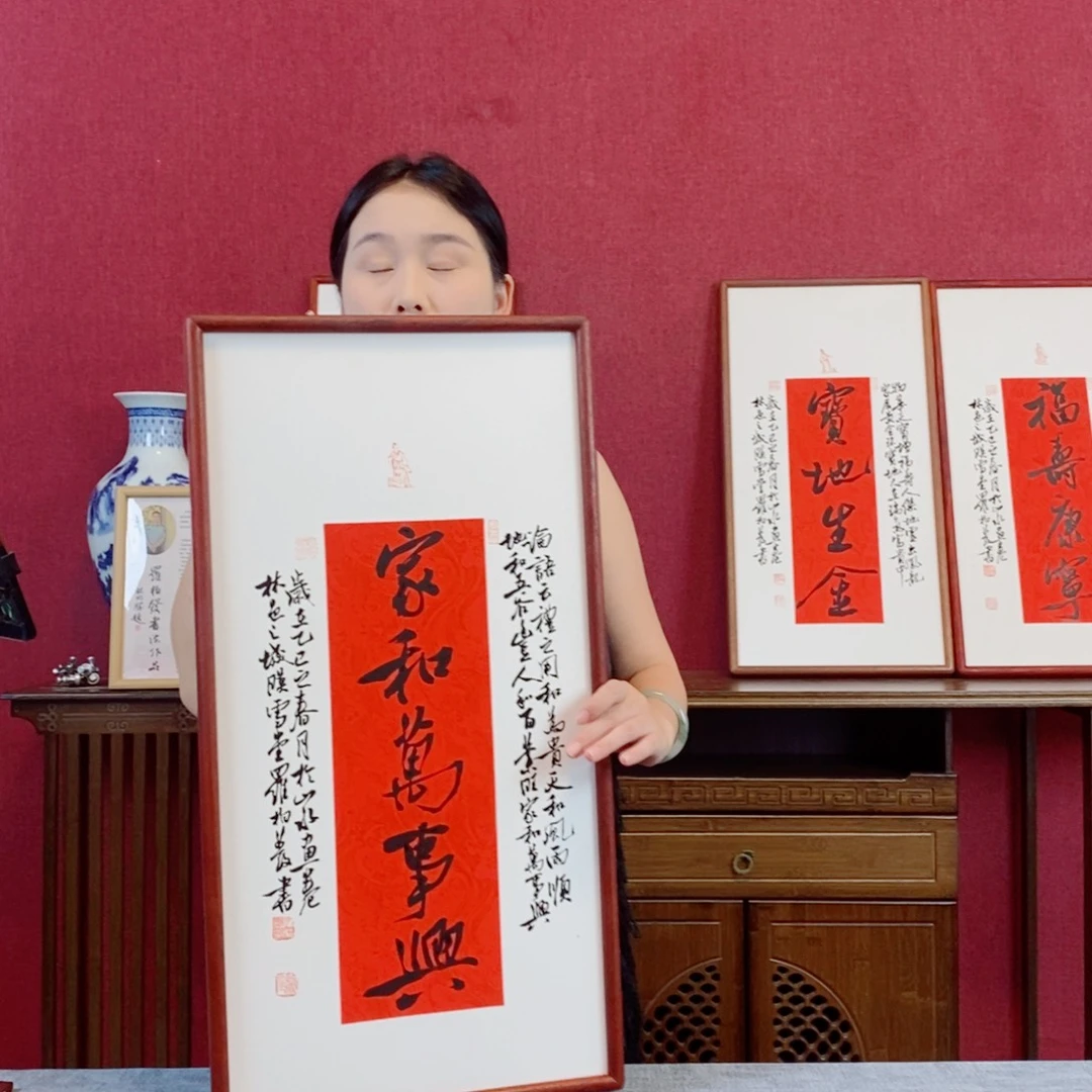 书法罗柏发书法作品