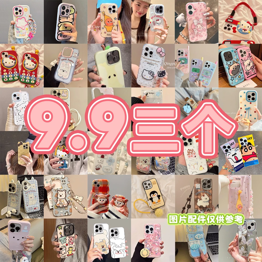 【拍一发三】适用苹果16/15/14/13/12/11pro手机壳【脑袋壳壳专属】