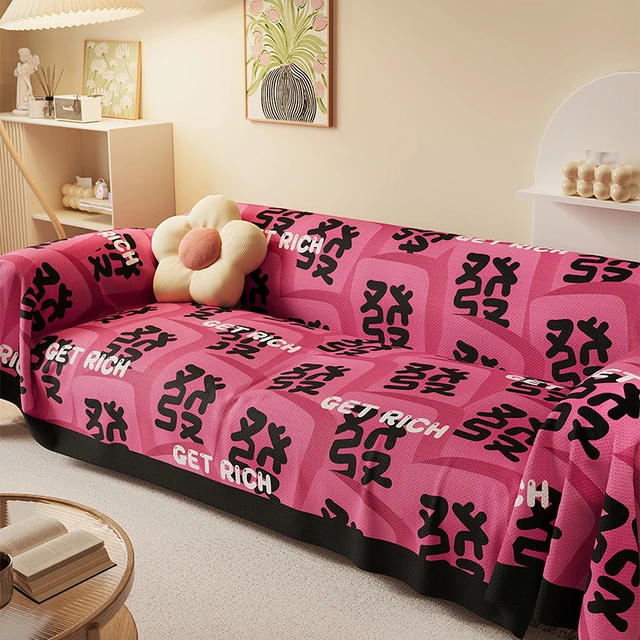 多巴胺粉国潮麻将沙发巾四季通用沙发盖布组合沙发套罩高级感防尘