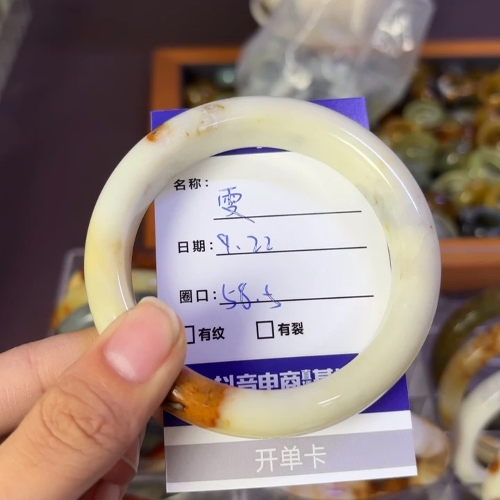 雯***）未镶嵌岫玉手镯天然