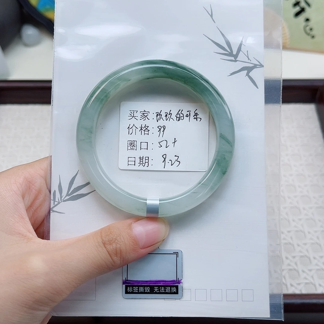未镶嵌手镯石英质玉