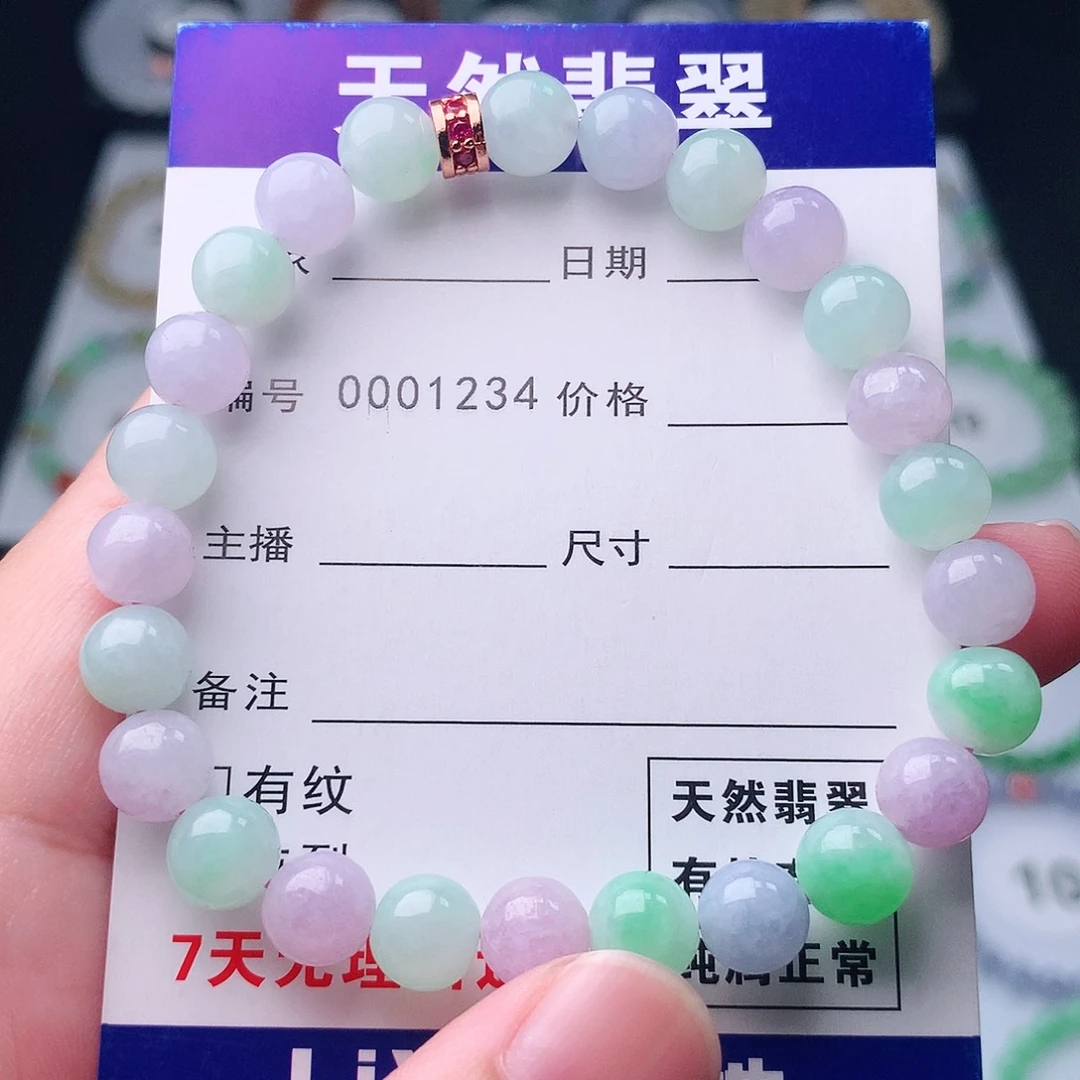 未镶嵌手串翡翠翡翠