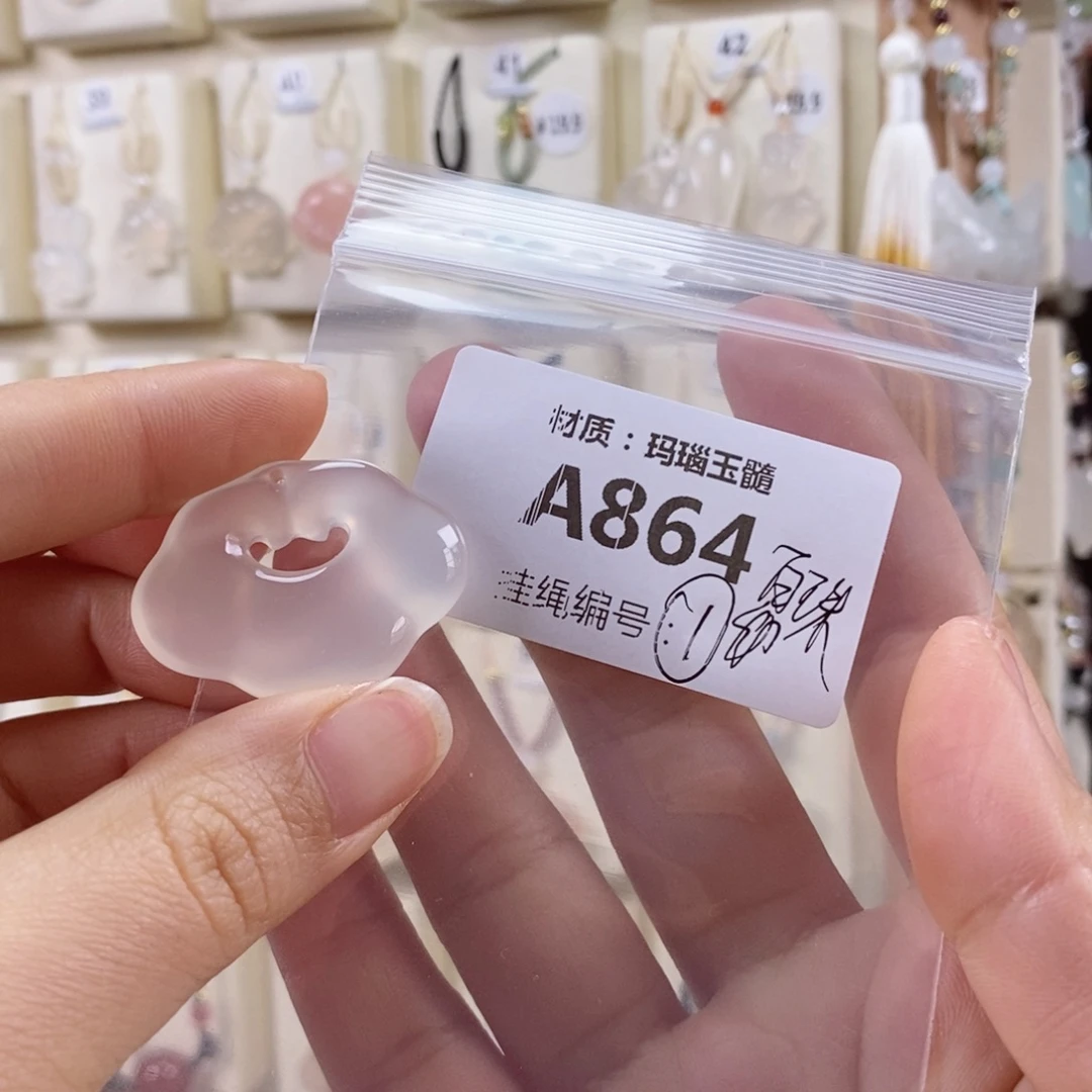 粉***虎玛瑙/玉髓未镶嵌颈饰