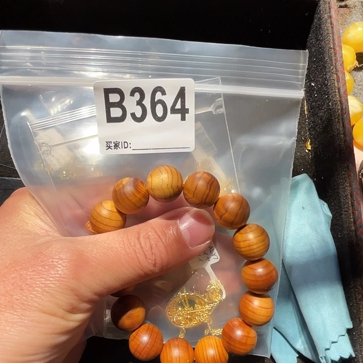 大果紫檀（缅甸花梨）364