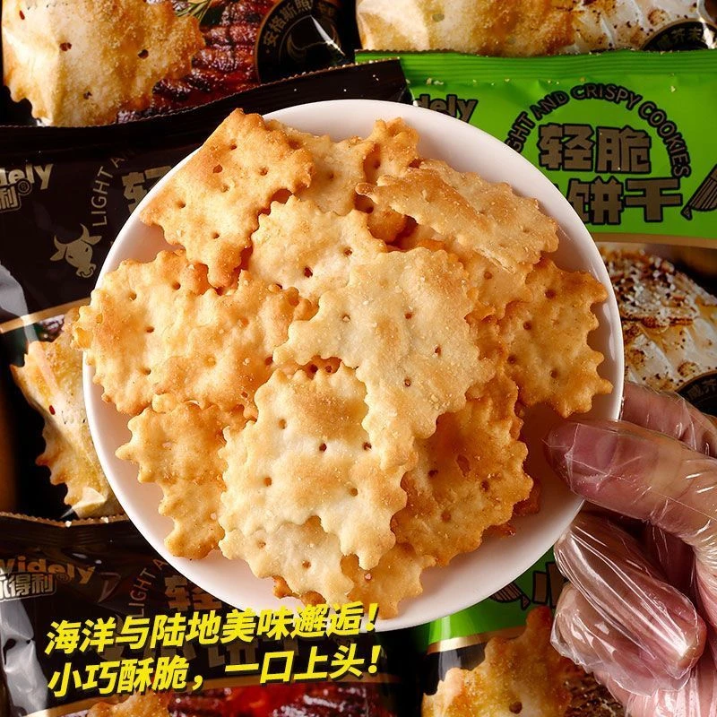 山姆 君牛肉酥脆饼干鳕鱼芥末味休闲解馋饱腹办公室追剧网红零食