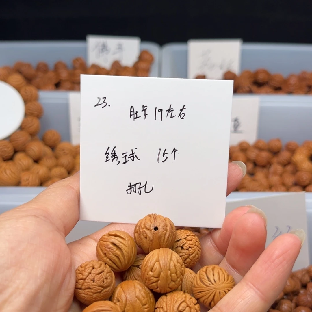 文玩核桃手串文***者桃核