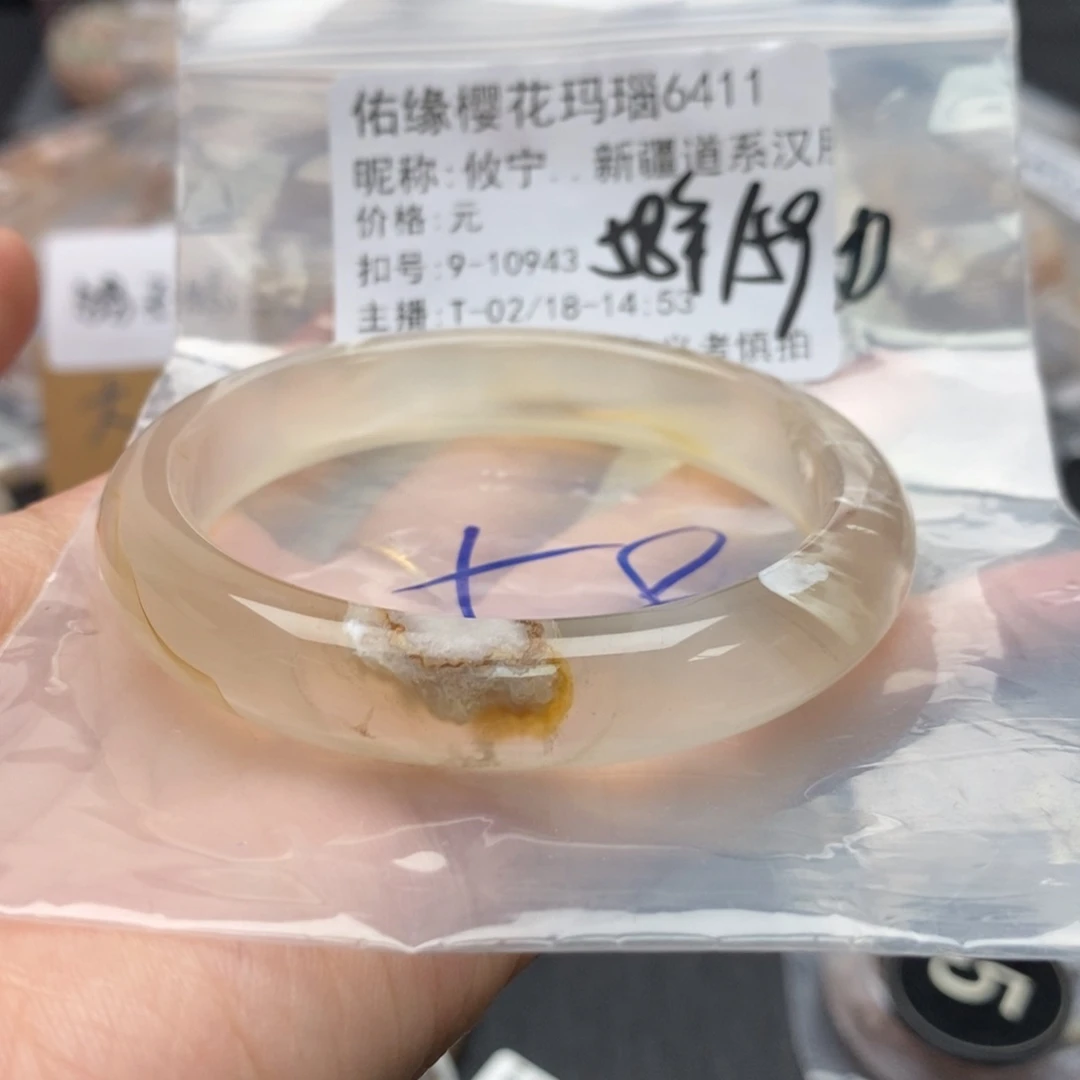 玛瑙/玉髓手镯合金攸****神