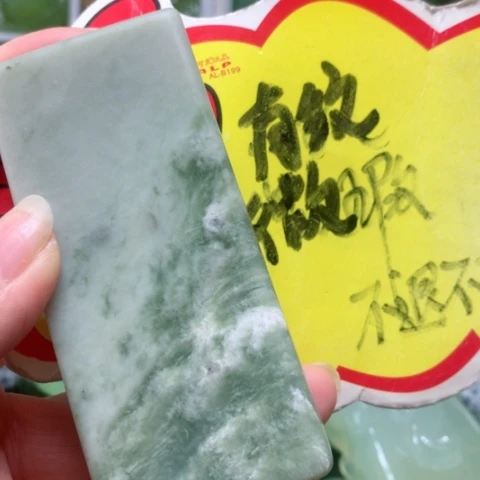 蛇纹石玉手把件未镶嵌