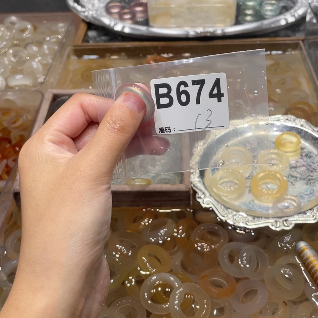玛瑙/玉髓未镶嵌戒指674