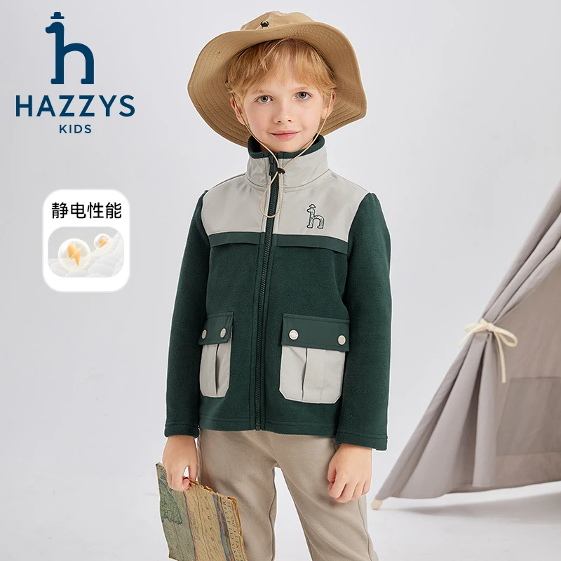 Hazzys/哈吉斯品牌童装男童针织外套摇粒绒秋冬保暖立领撞色