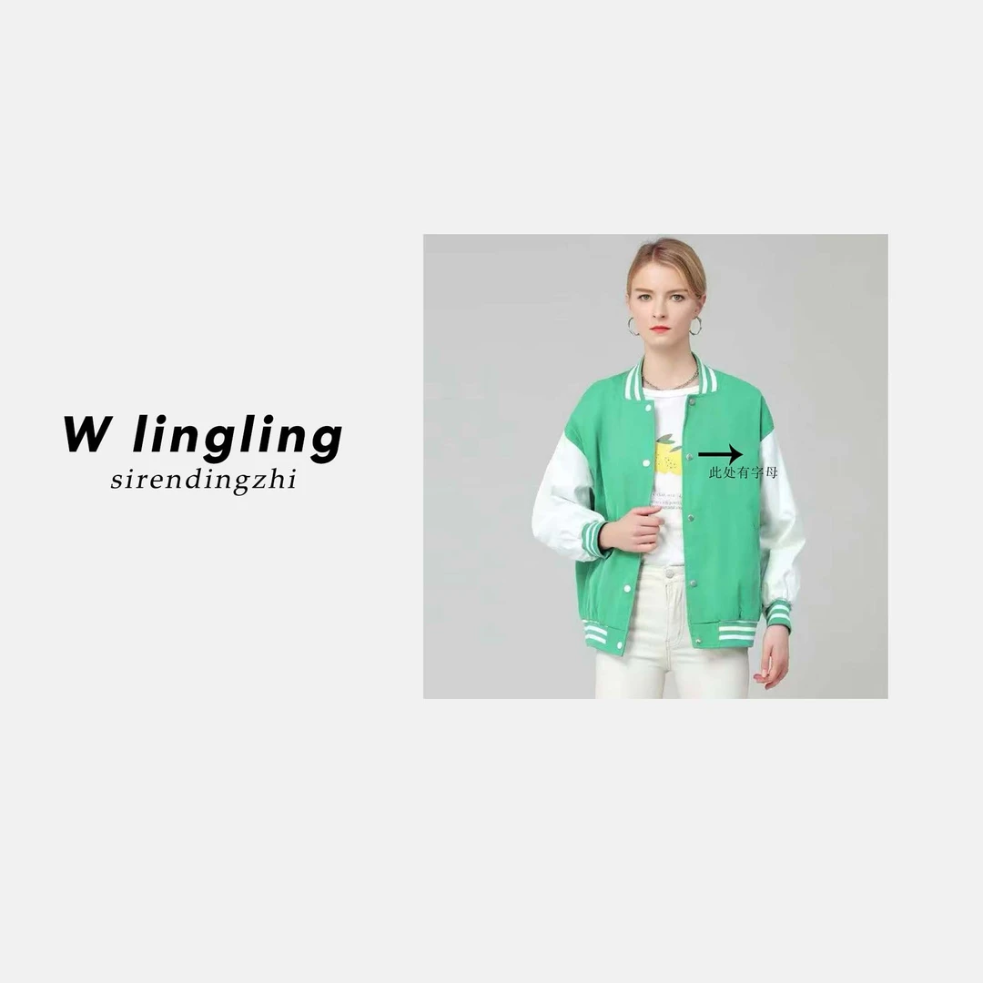 玲姐定制-新款拼接撞色百搭带内衬休闲学院风棒球服339424