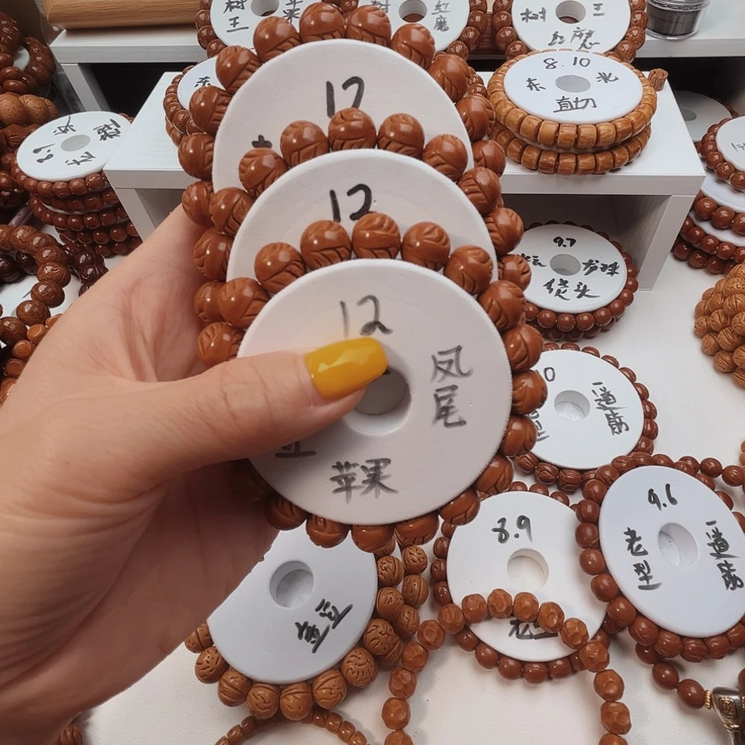 墨***乐桃核手串桃核光珠