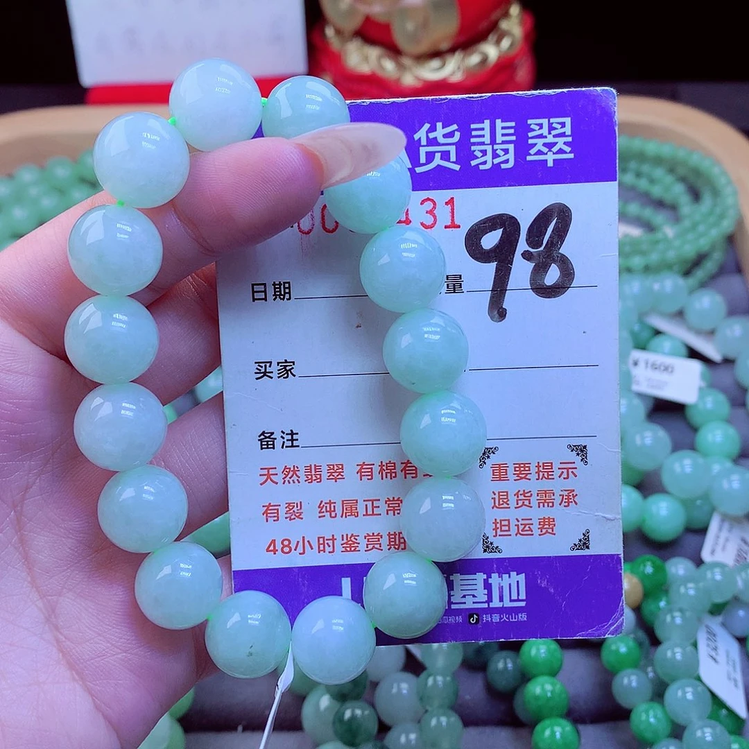 毛衣链未镶嵌翡翠