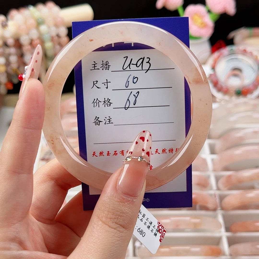 石英质玉手镯未镶嵌泽***常