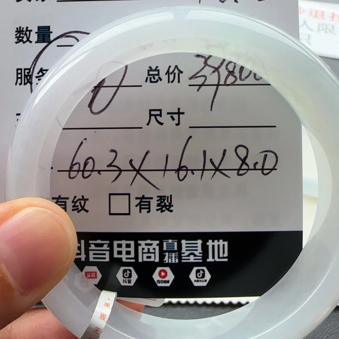 【闪购商品】未镶嵌手镯翡翠天然翡翠手镯