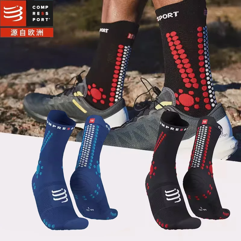 compressport跑步袜男女马拉松袜越野跑运动袜子防滑压缩透气袜