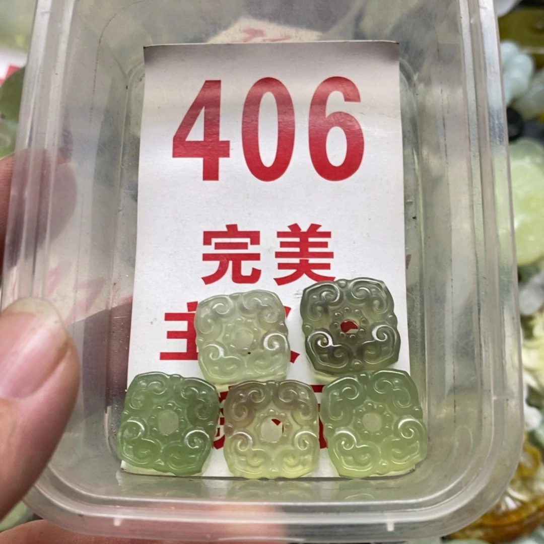 蛇纹石玉挂坠未镶嵌