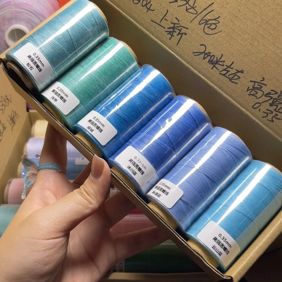 腈纶0.35高强纯色蜡线纸轴6色套盒w204