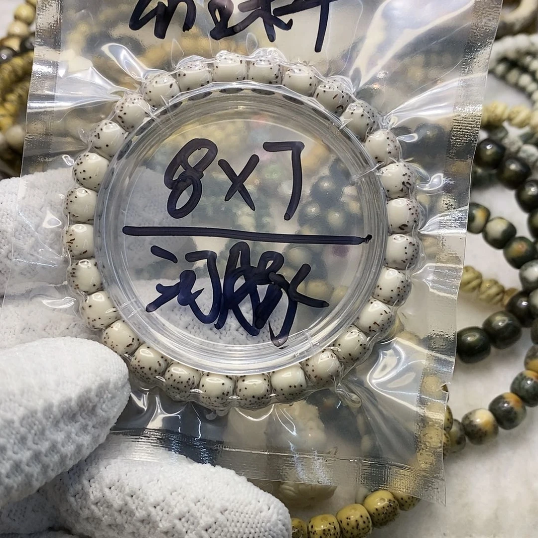 星月菩提手串海南