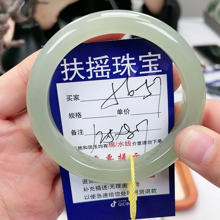 和田玉手镯56未镶嵌