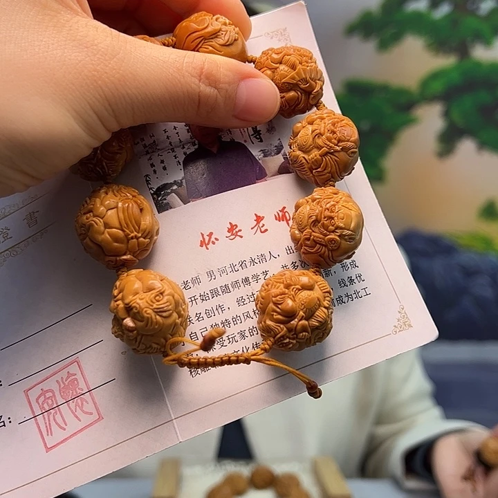 没***乐手串/手链橄榄核橄榄核