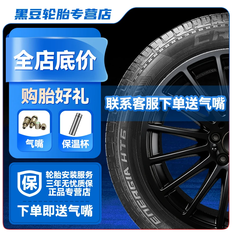 韩泰轮胎 全新正品 缺气保用 静音防爆轮胎  K117B/k127C/K125B/