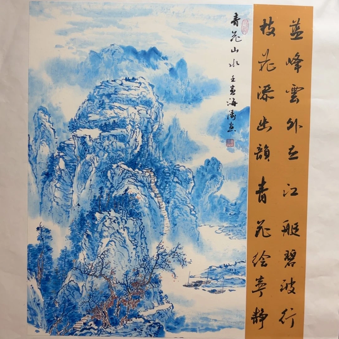 国画国画山水作品