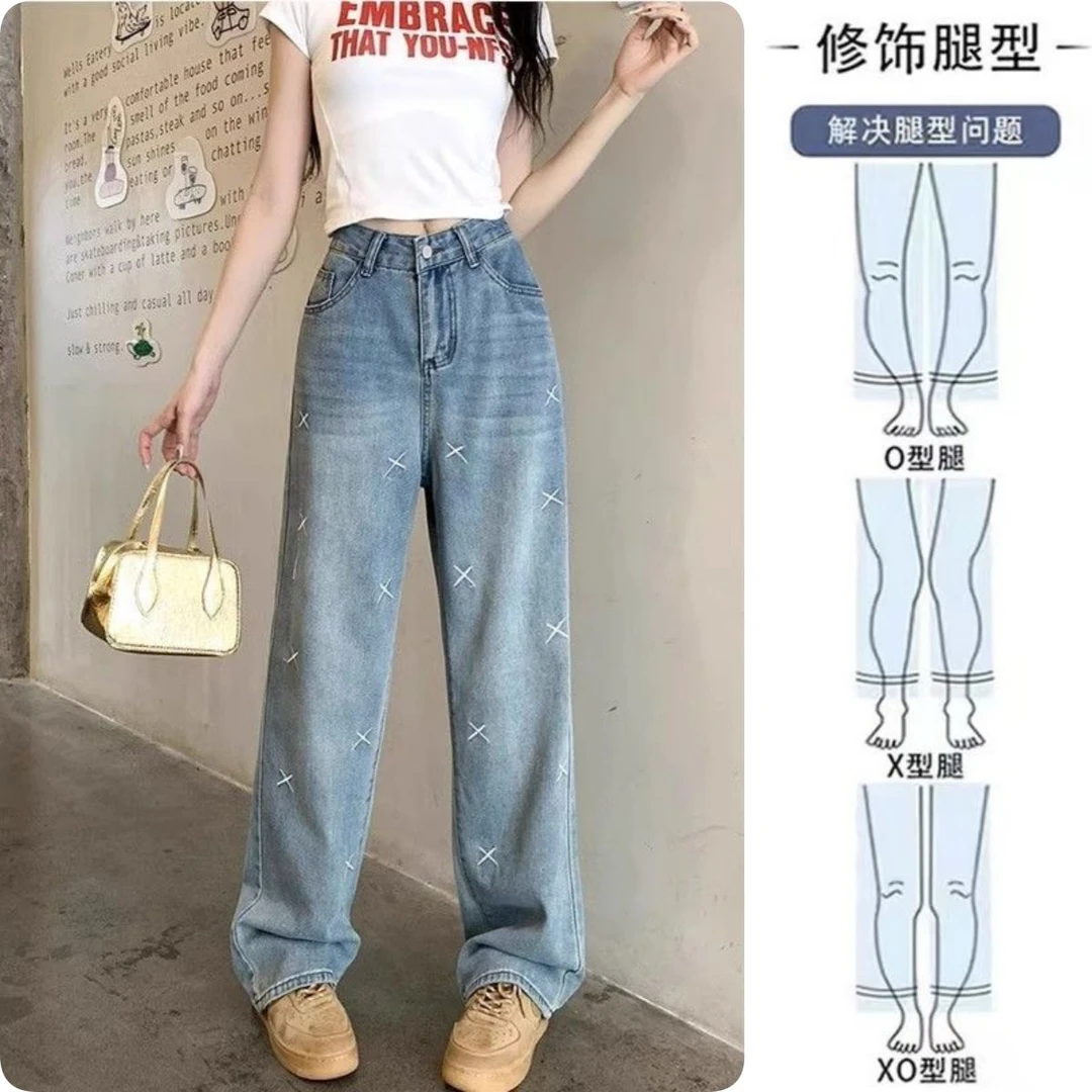 秋季水洗刺绣大码阔腿显瘦女夏季百搭高腰宽松遮肉直筒裤子