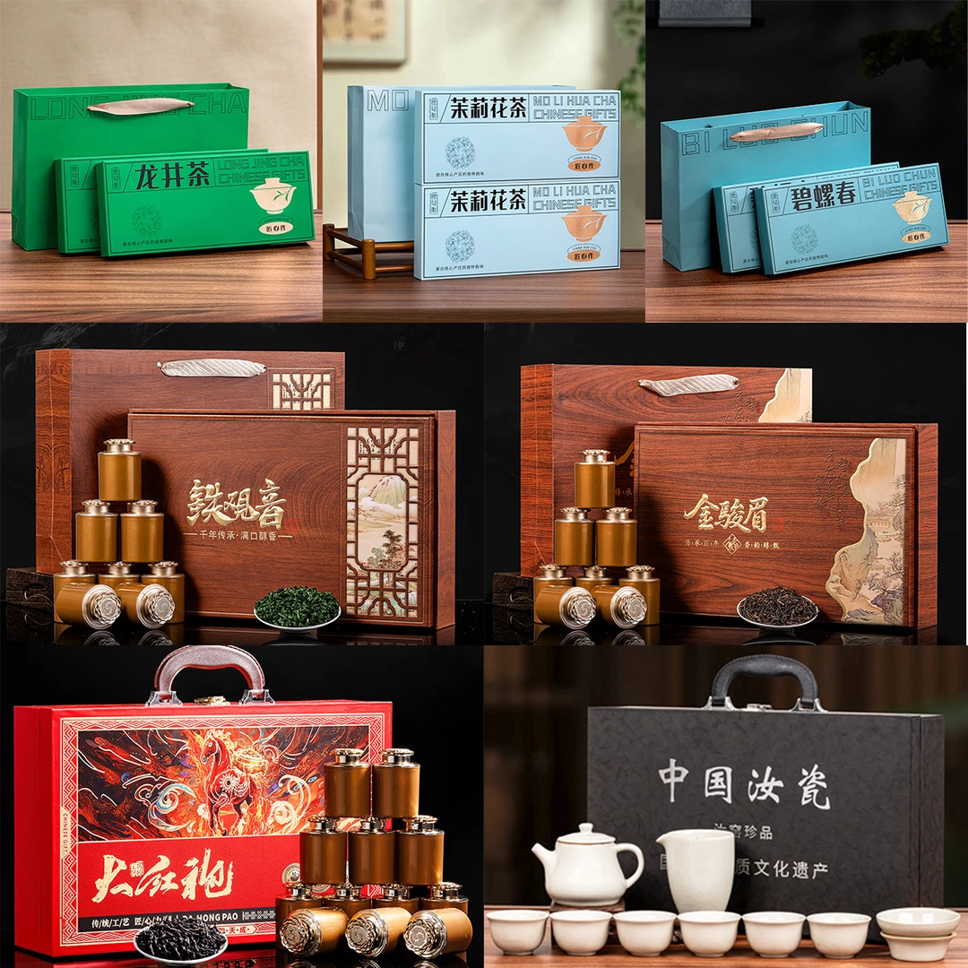 D 六大茗茶组合装龙井大红袍铁观音金骏眉茉莉花茶碧螺春 送茶具