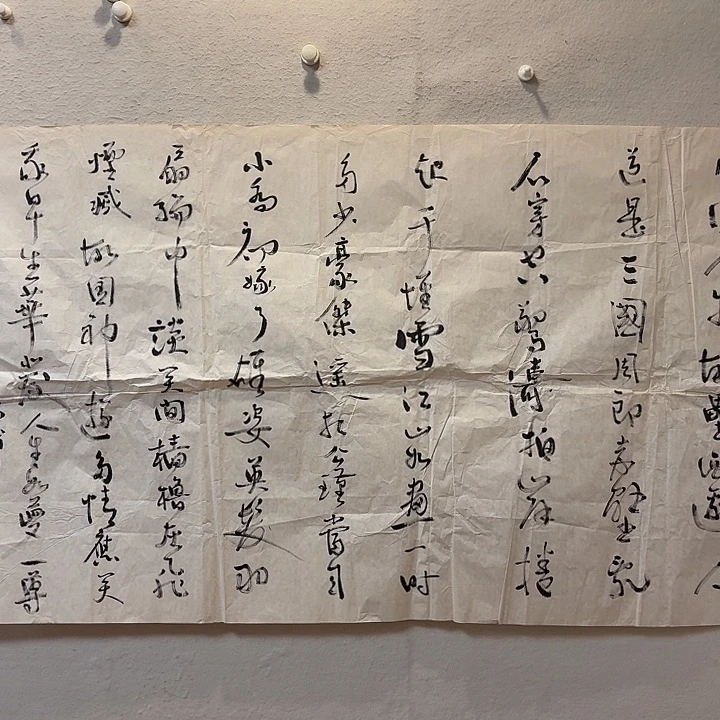 和***堂书法老师作品防漏