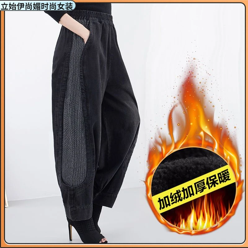 I加绒新款高腰牛仔裤女新款阔腿哈伦裤宽松显瘦复古大码胖mm休闲1