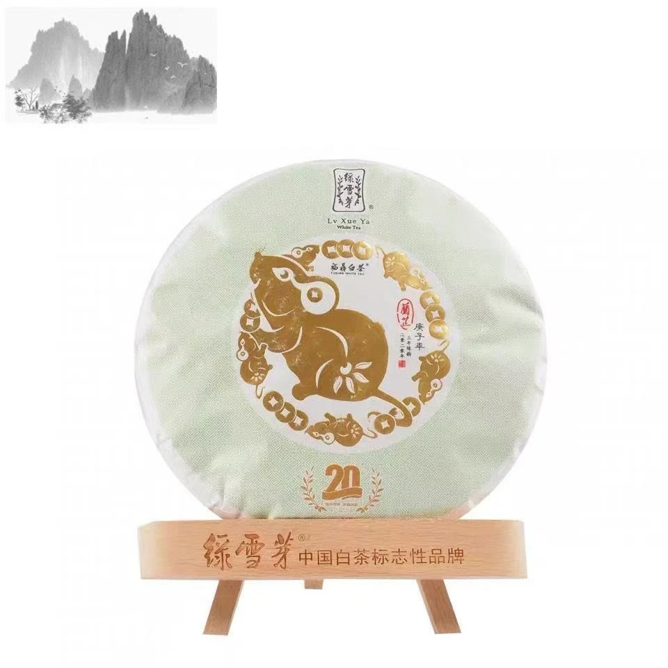 绿雪芽鼠年兰芷福鼎白茶