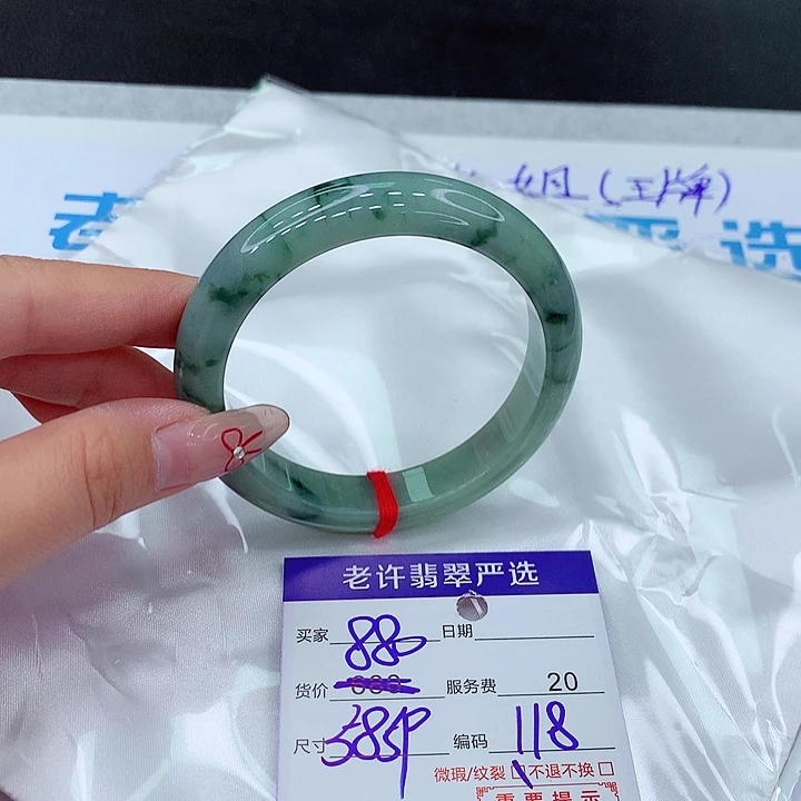 翡翠手镯未镶嵌手镯111111111