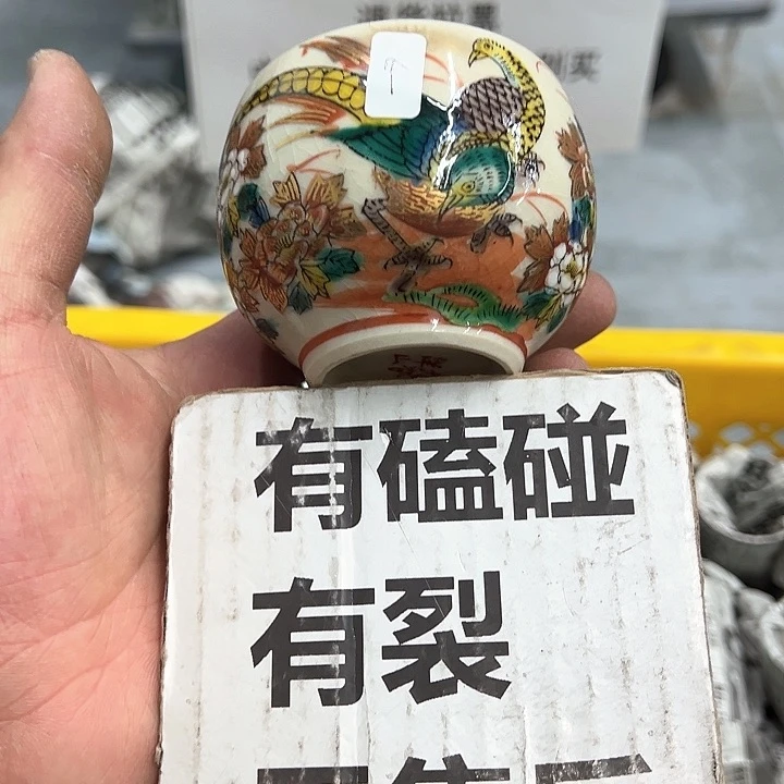 25包邮，盘子，碗，杯子，茶壶，默认瑕疵