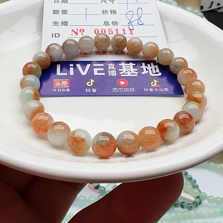 未镶嵌手链翡翠天然翡翠