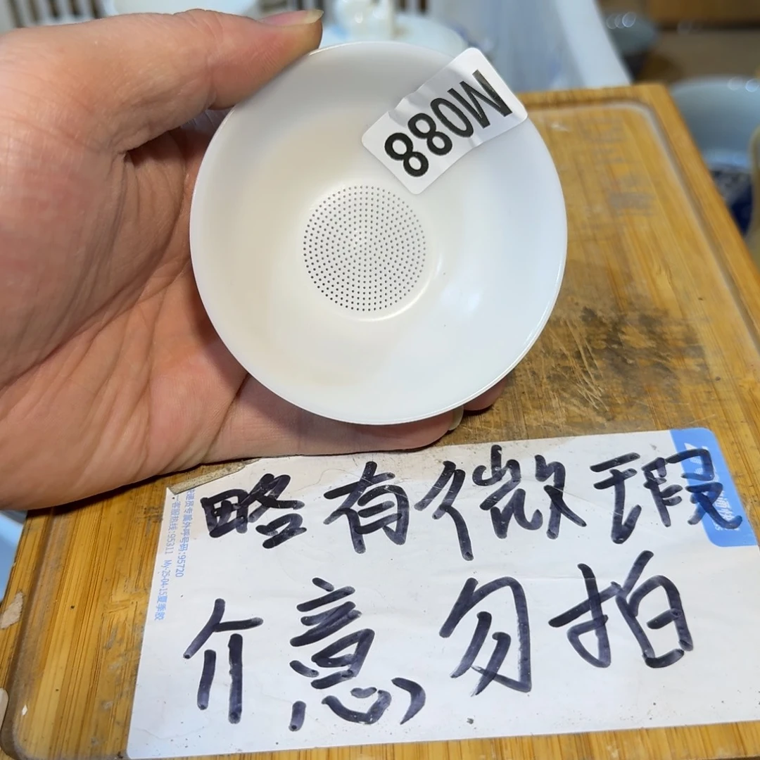 微瑕疵介意勿拍陶瓷器皿A096