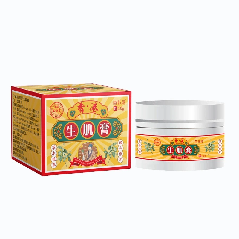 苗苏灵香港生肌膏温和修复生肌愈合膏植物草本萃取精华修复愈合膏