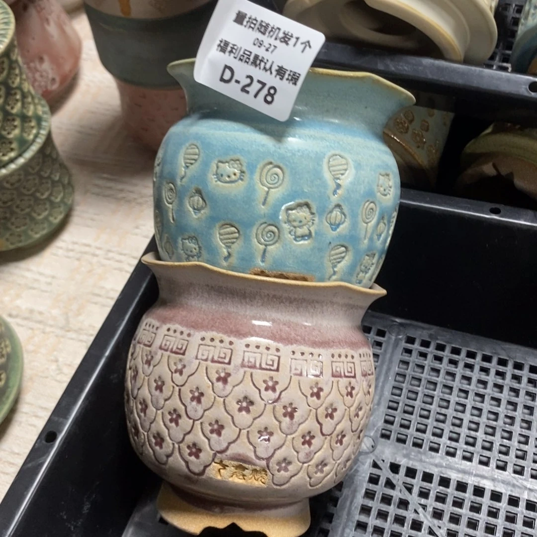 七里烧默认瑕9-27-278-2个