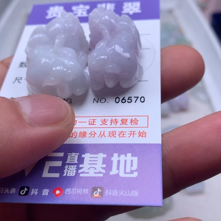 元***儿翡翠未镶嵌吊坠(不含链)