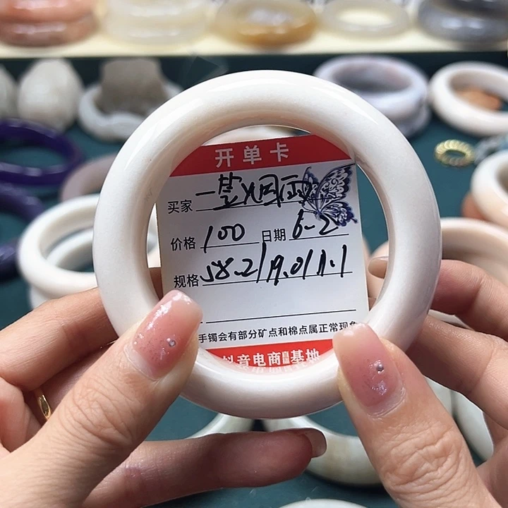 石英岩玉手镯未镶嵌一**雨