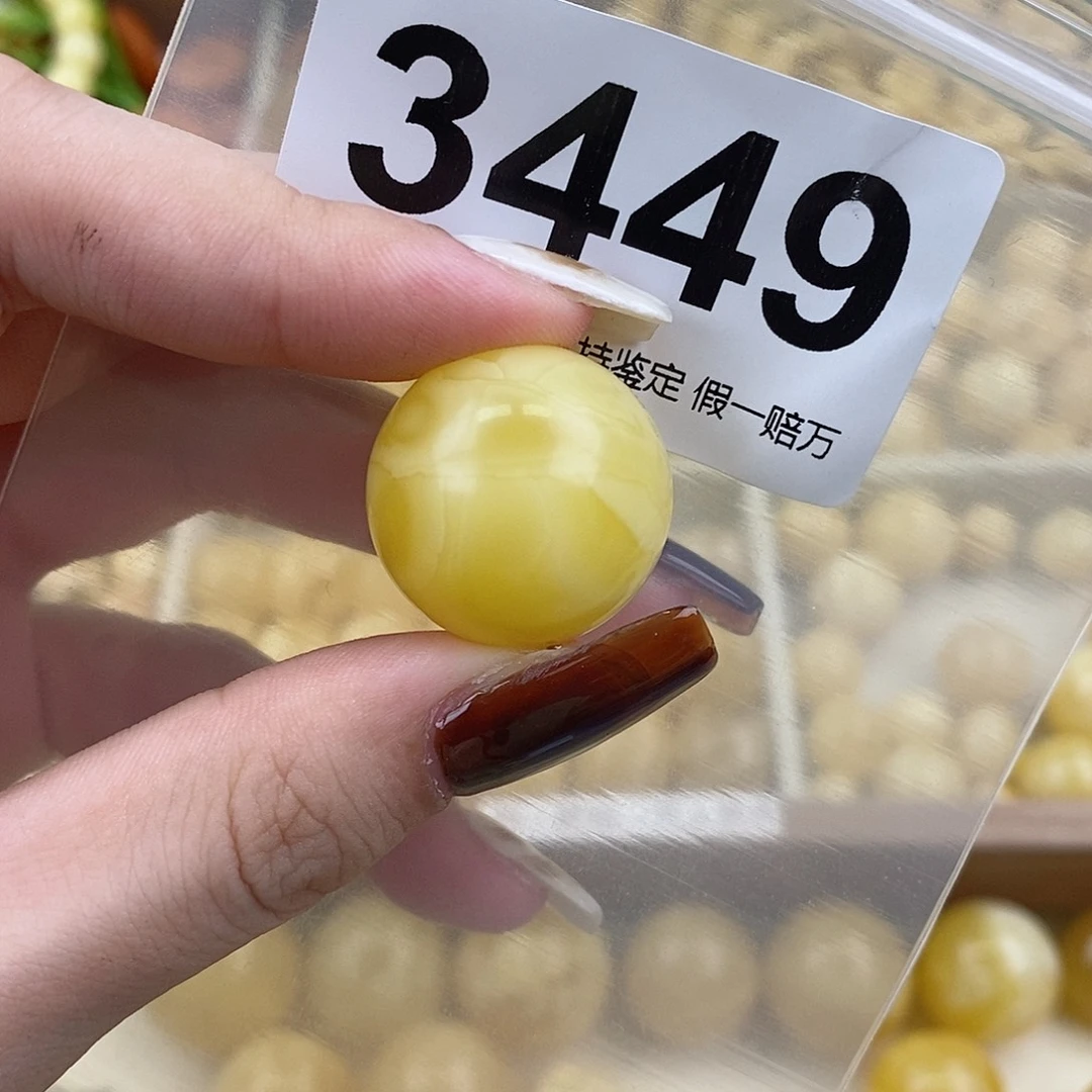 琥珀未镶嵌珠宝奇石22.3