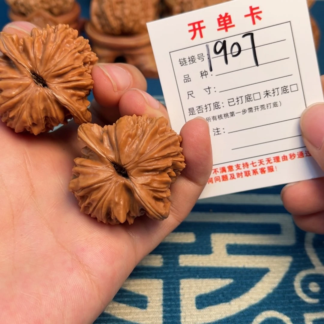 文玩核桃吊坠文玩