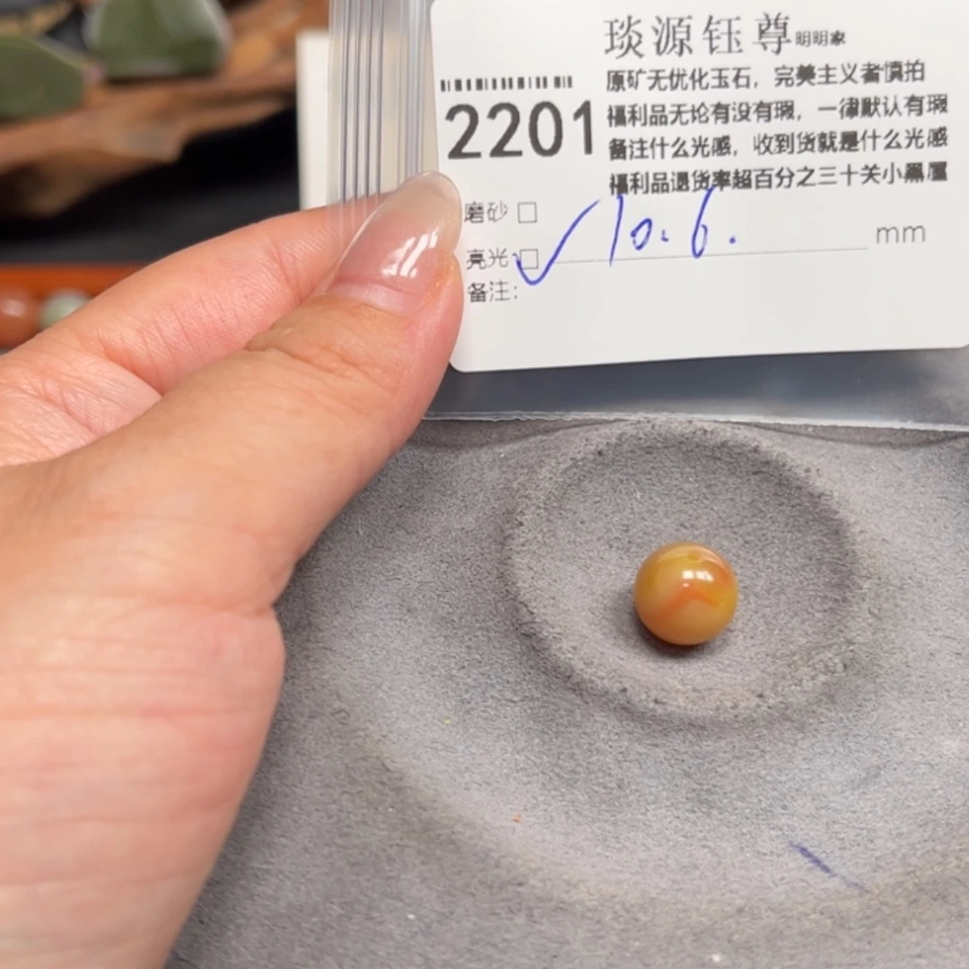 未镶嵌原矿盐源玛瑙玛瑙/玉髓