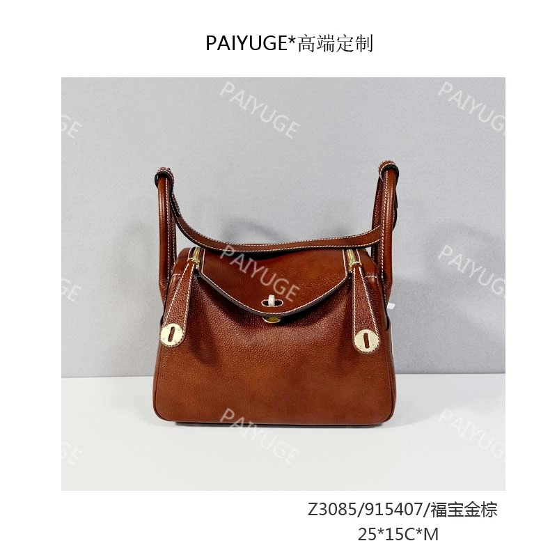 Z3085/915407/福宝金棕 Paiyuge高端订制女士手提单肩斜挎包 1992