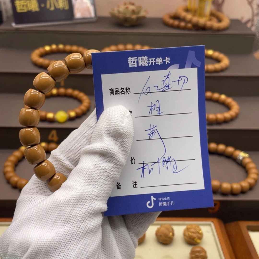 猴头核桃手串相***?啦啦啦啦啦啦