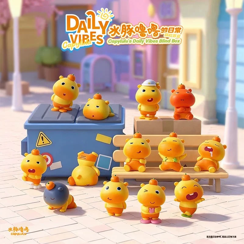 【正版】小水豚噜噜的日常萌粒盲盒潮玩周边手办可爱公仔桌面摆件