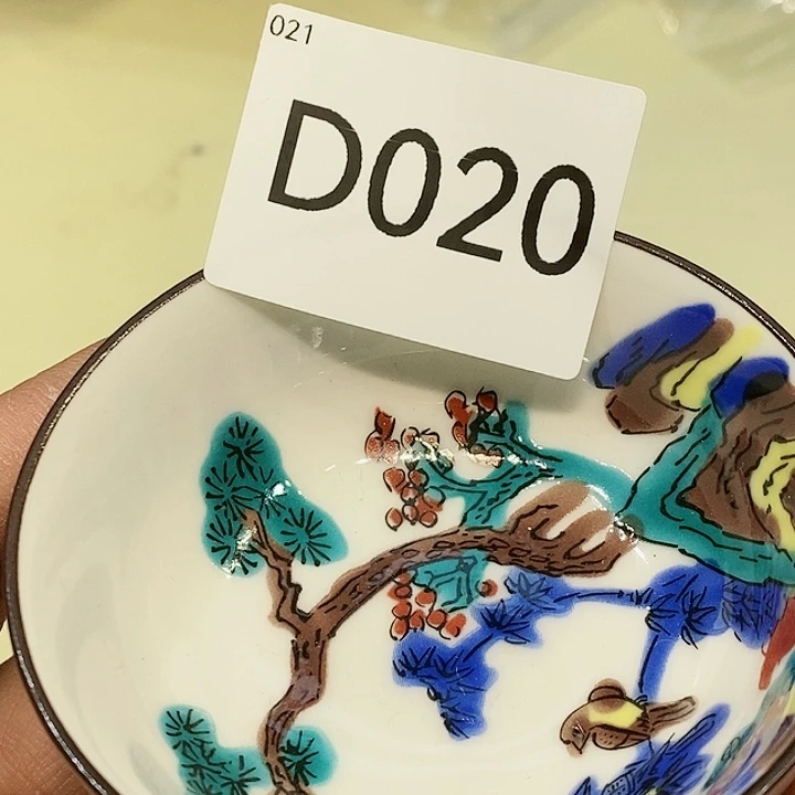 茶具瓷器紫砂杂项